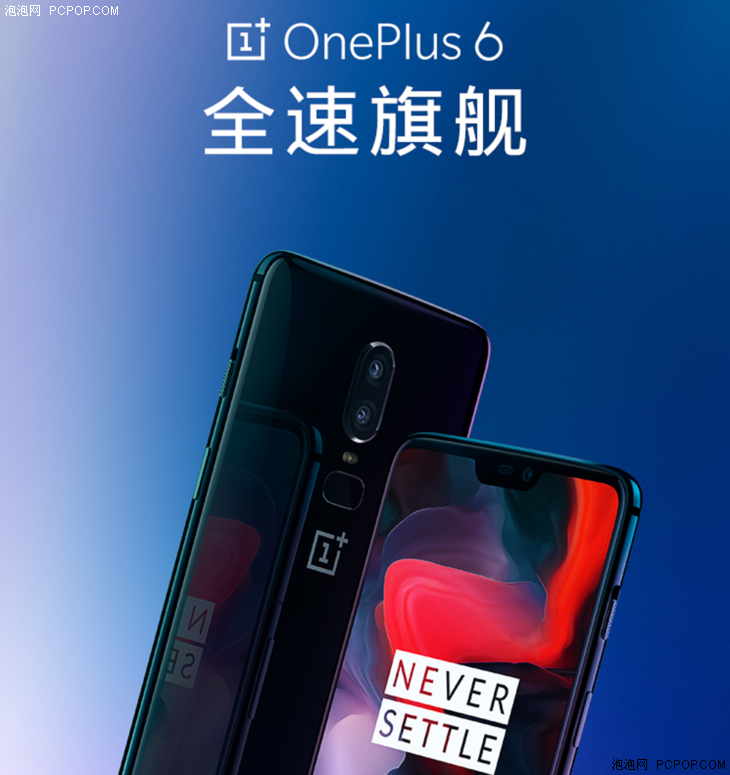 全面屏游戏手机推荐