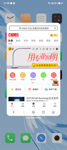 小窗模式 魅族 18系列首发Flyme 9:0广告0推送0预装是大杀器