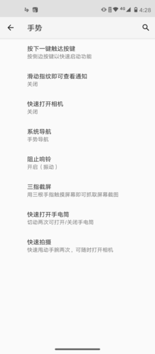 联想乐檬K12 Pro评测:千元大电量 拯救你的电量恐惧
