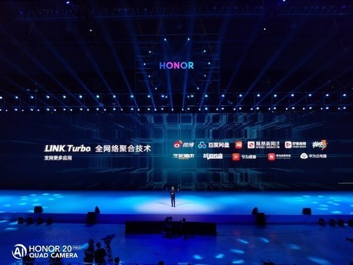 Link Turbo支持应用 荣耀20系列Link Turbo百度网盘下载实测 抢网速没谁了