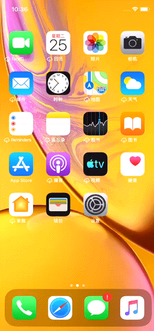 二维码专用模式 iOS 13公测版上手体验 人性化的设计让苹果更接地气