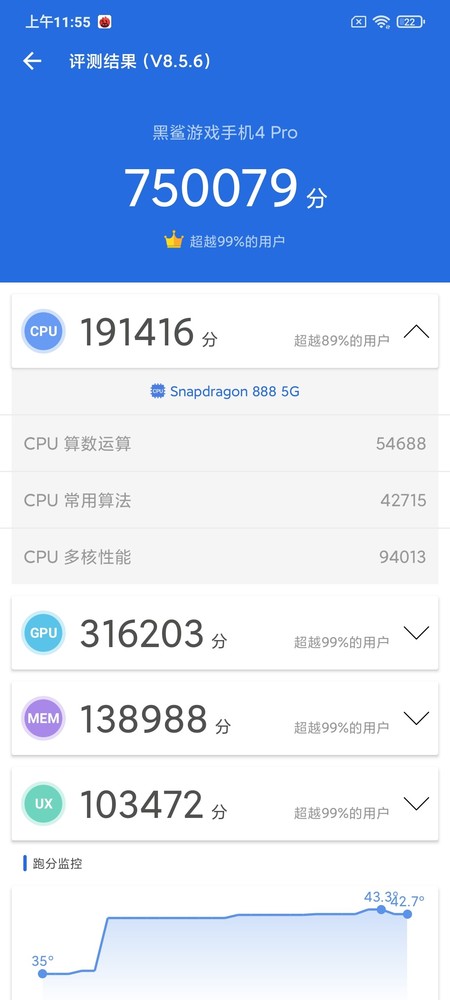 黑鲨4 Pro跑分成绩 黑鲨4系列: “操控感”起飞的游戏旗舰 你要的它都有