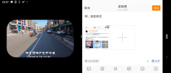 分屏功能 索尼Xperia 1体验:一部最接近“One Sony”战略的手机