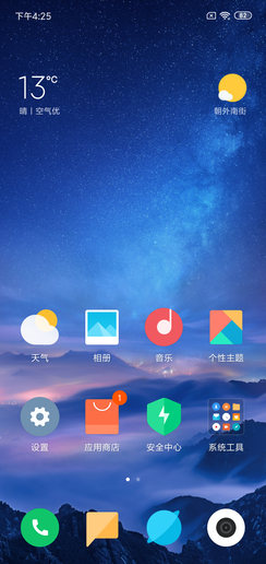 MIUI 10手势操作 红米7上手评测:这会是一款超乎你预期的百元手机