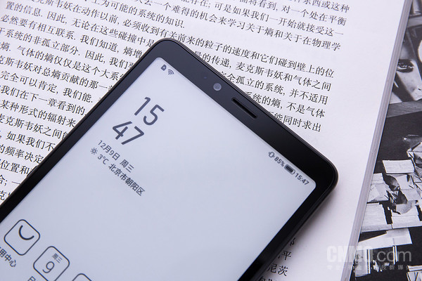 海信5G阅读手机A7体验:帮你找回阅读最初的“小美好” 海信5G阅读手机A7体验:帮你找回阅读最初的“小美好”