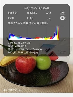 左右分别为华为P30 Pro在正常光线、暗光拍照下的相片参数 文武双全的“未来影像” 华为P30 Pro拍照到底有多强?
