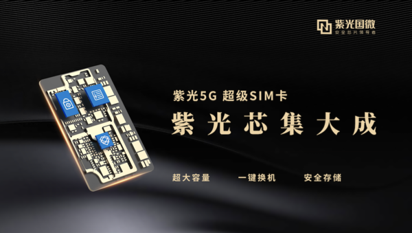 刷剧达人+资深懒癌患者 竟然被一张5G超级SIM卡拯救 刷剧达人+资深懒癌患者 竟然被一张5G超级SIM卡拯救