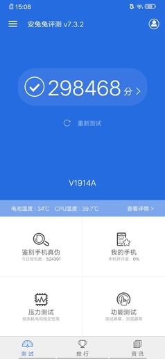 iQOO Neo评测:退一步依旧强悍 别拿845不当“干部” iQOO Neo评测:退一步依旧强悍 别拿845不当“干部”