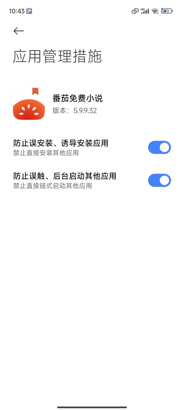 小米14评测:小米最强旗舰标准版 名不虚传