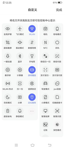 vivo 27 Pro评测:几点改变 让它成为最熟悉的陌生人