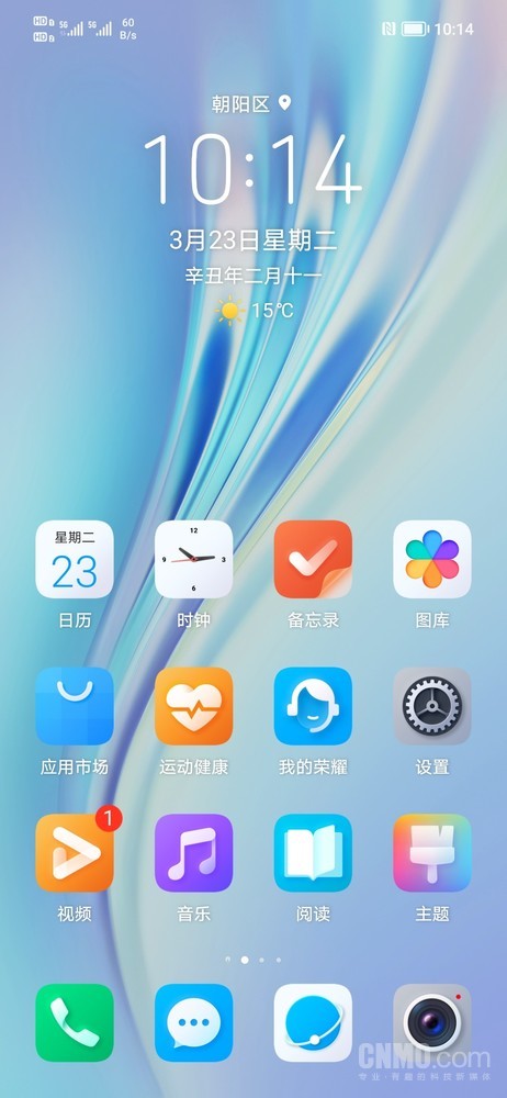 荣耀V40轻奢版评测:更轻更薄铸就难得的轻奢品质 荣耀V40轻奢版评测:更轻更薄铸就难得的轻奢品质