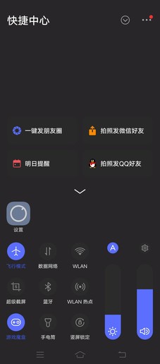 vivo 27 Pro评测:几点改变 让它成为最熟悉的陌生人