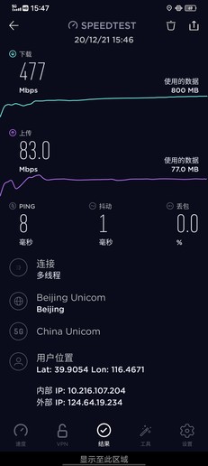 千元5G轻薄之选vivo Y52s评测:记录美感受美创造美 千元5G轻薄之选vivo Y52s评测:记录美感受美创造美