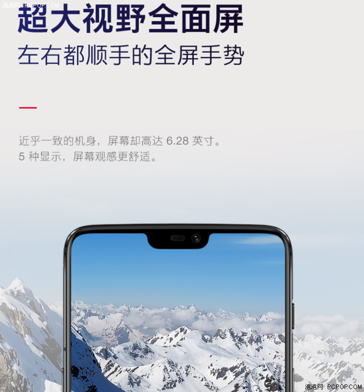 全面屏游戏手机推荐