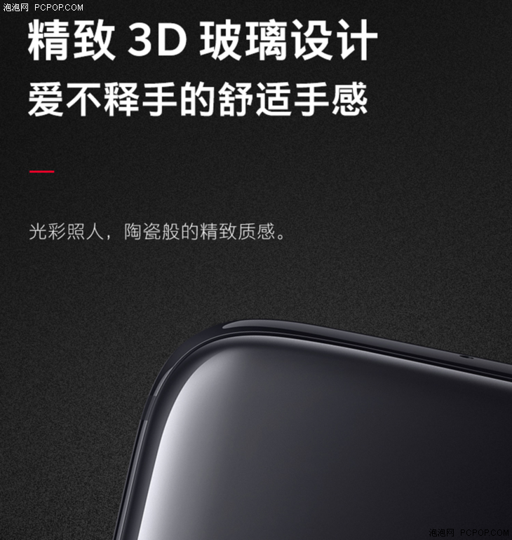 全面屏游戏手机推荐