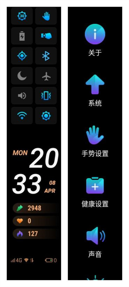 努比亚阿尔法UI界面 努比亚阿尔法体验 它是科幻电影中走出来的智能腕机