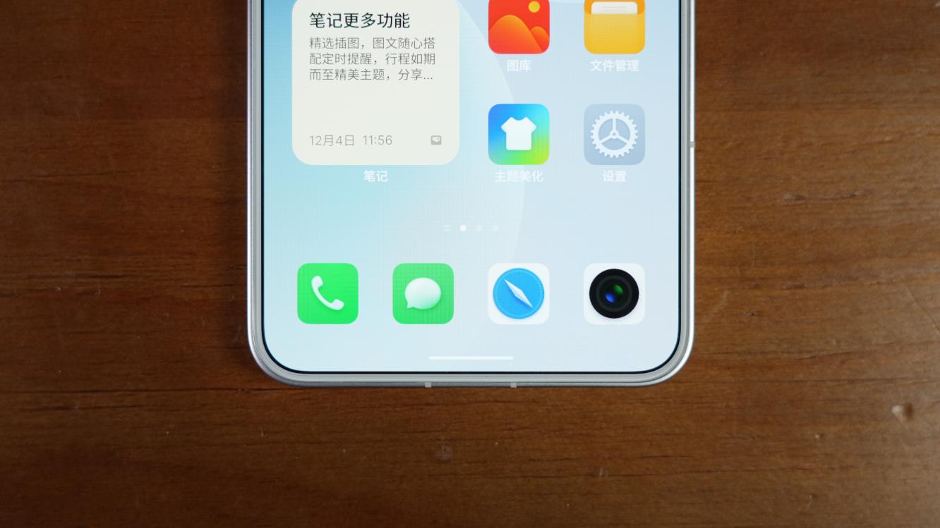魅族21评测:精致、简洁和美