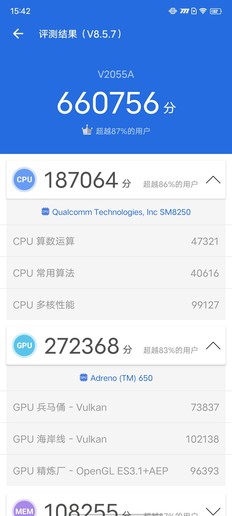 “强悍双芯”iQOO Neo5评测:献给玩家们的屏幕旗舰