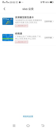 vivo 27 Pro评测:几点改变 让它成为最熟悉的陌生人