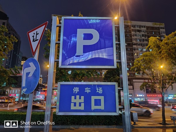开启超级夜景模式 一加7 Pro夜拍体验:随手一拍即刻还原夜晚真实的美
