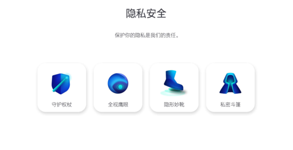 Flyme 9四大隐私保护策略 魅族 18系列首发Flyme 9:0广告0推送0预装是大杀器