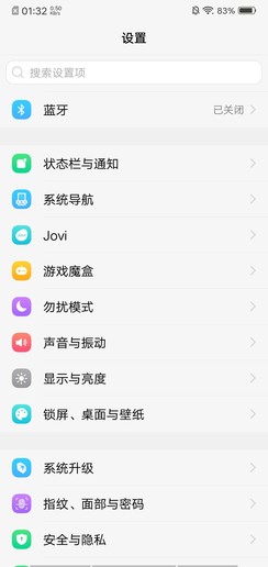 vivo Z3上手评测:足以让你大呼“老铁稳”的千元神器