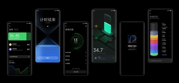 部分光锥动效界面 MIUI12.5体验:版本升级的一小步 功能提升的一大步