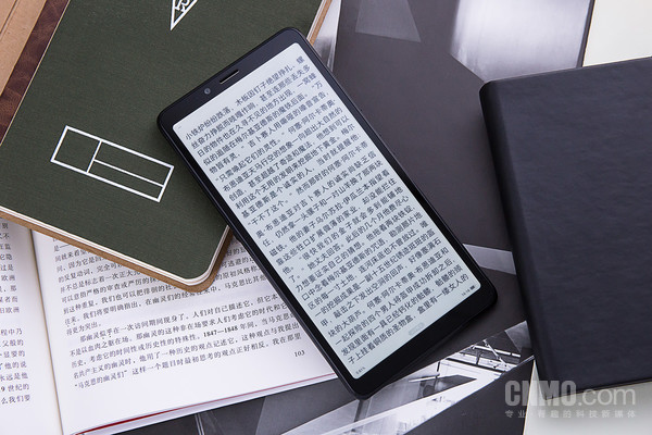 海信5G阅读手机A7体验:帮你找回阅读最初的“小美好” 海信5G阅读手机A7体验:帮你找回阅读最初的“小美好”