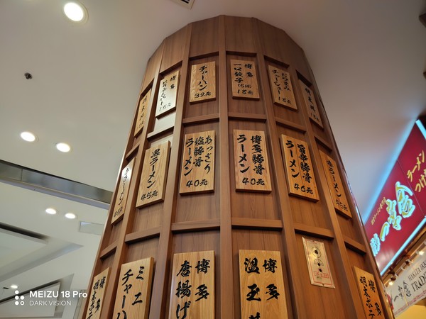 使用魅族 18 Pro拍摄 魅族 18 Pro:豪华堆料 打造属于魅族的“影像旗舰”