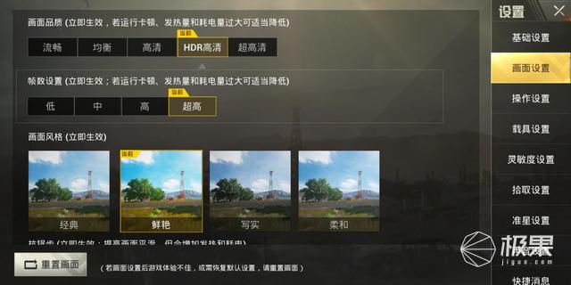 小米黑鲨游戏手机评测,自带手柄让你把把吃鸡不是梦 小米黑鲨游戏手机评测