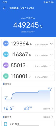 “5G性能先锋”iQOO Z3评测:用做旗舰的思路做千元机 “5G性能先锋”iQOO Z3评测:用做旗舰的思路做千元机