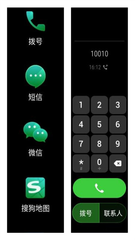 努比亚阿尔法手机功能 努比亚阿尔法体验 它是科幻电影中走出来的智能腕机