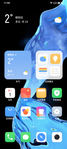 经过全新设计的Flyme 9系统 魅族 18系列:两种口味两份惊喜 Flyme 9才是大杀器