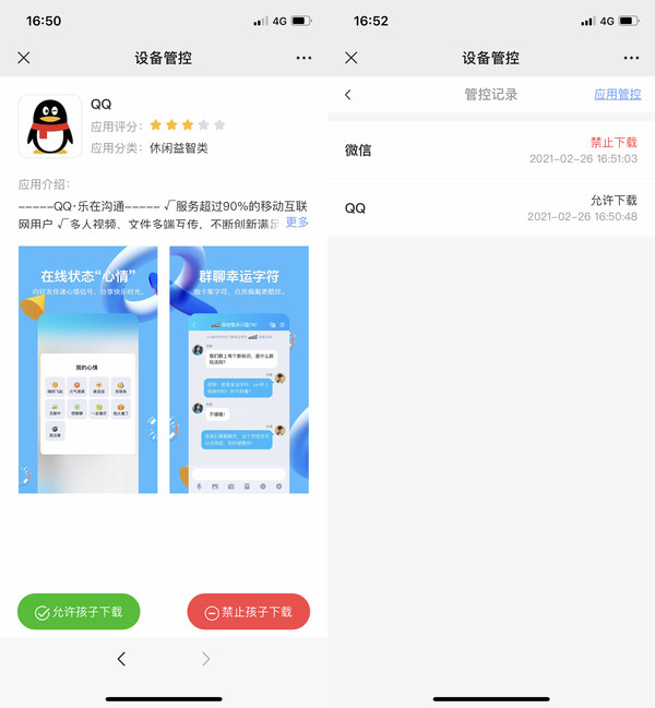 讯飞智能学习机Q10:“神兽”开学不发愁 精准查缺好帮手 讯飞智能学习机Q10:“神兽”开学不发愁 精准查缺好帮手