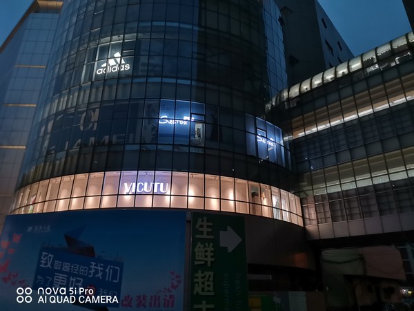 未开启超级夜景 以拍为主,颜值与实力并存:华为nova 5i Pro新品评测