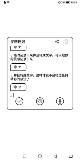 海信5G阅读手机A7体验:帮你找回阅读最初的“小美好”