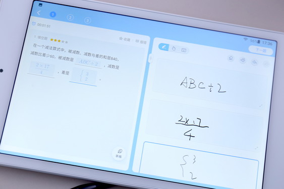 讯飞的智能学习机Q10 A.I.作答笔 讯飞智能学习机Q10:“神兽”开学不发愁 精准查缺好帮手