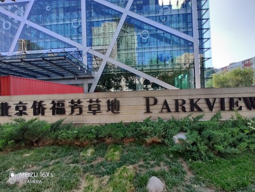 魅族16Xs超广角样张 魅族16Xs上手体验:将科技与美学平衡的恰到好处!