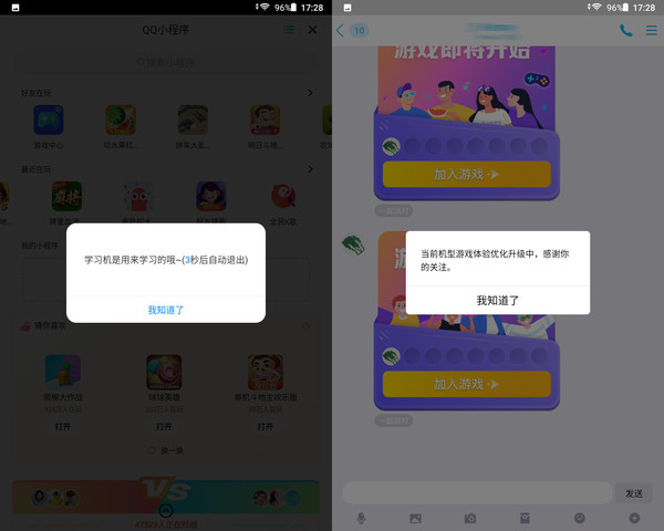 讯飞智能学习机Q10帮助孩子集中精力 讯飞智能学习机Q10:“神兽”开学不发愁 精准查缺好帮手