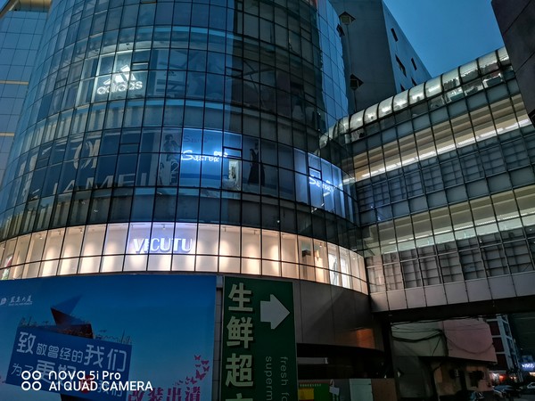 开启超级夜景 以拍为主,颜值与实力并存:华为nova 5i Pro新品评测