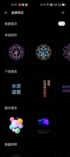 息屏显示 realme真我GT评测:软硬件齐升级 全新性能旗舰来了