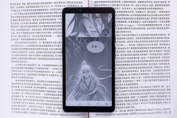 海信5G阅读手机A7体验:帮你找回阅读最初的“小美好” 海信5G阅读手机A7体验:帮你找回阅读最初的“小美好”