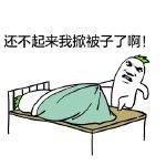 机情问答春节篇:回家过年如何在朋友圈秀出优越感? 机情问答春节篇:回家过年如何在朋友圈秀出优越感?