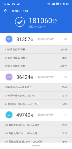 魅族16Xs全面评测:一款拍照和体验至上的实力派
