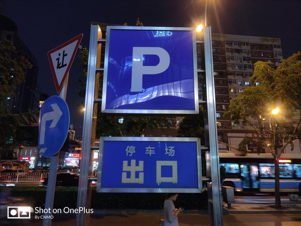 未开启超级夜景模式 一加7 Pro夜拍体验:随手一拍即刻还原夜晚真实的美