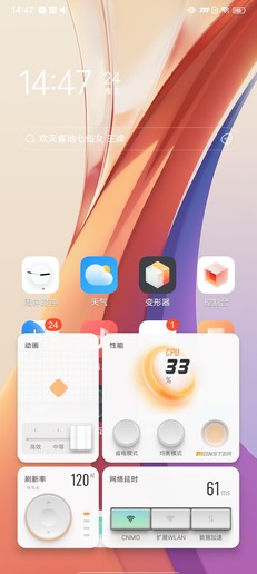 “5G性能先锋”iQOO Z3评测:用做旗舰的思路做千元机