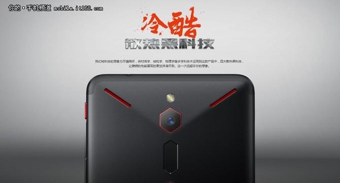 努比亚红魔手机好不好,红魔手机值得买吗