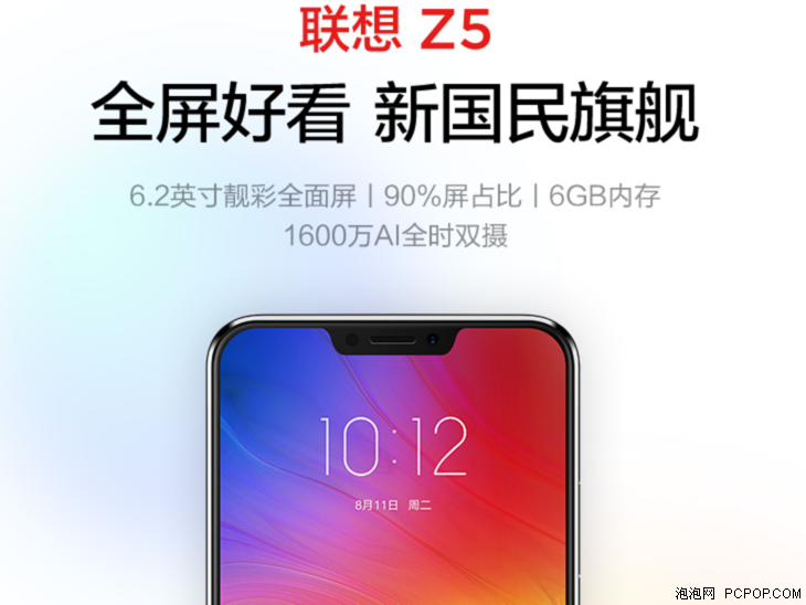 全面屏游戏手机推荐