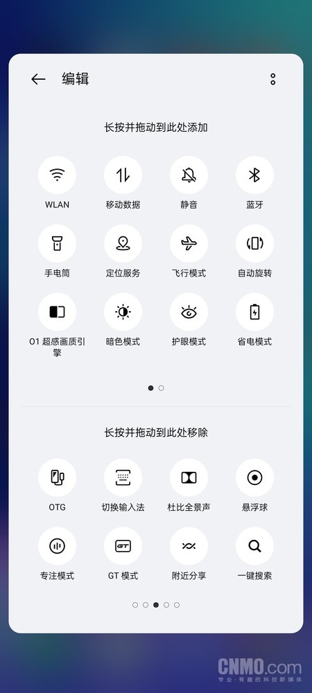 GT模式 realme真我GT评测:软硬件齐升级 全新性能旗舰来了