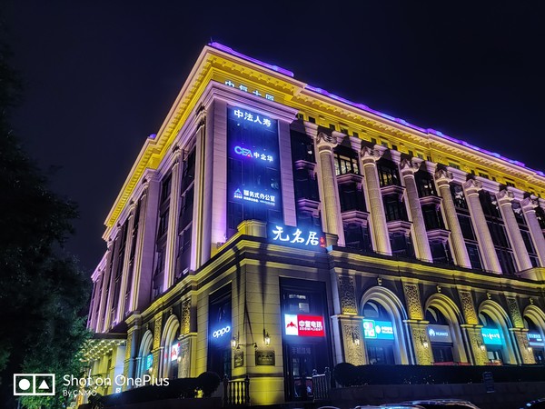 一加7 Pro夜拍体验:随手一拍即刻还原夜晚真实的美 一加7 Pro夜拍体验:随手一拍即刻还原夜晚真实的美